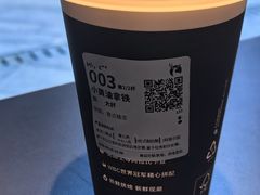 -瑞幸咖啡(石榴中心店)