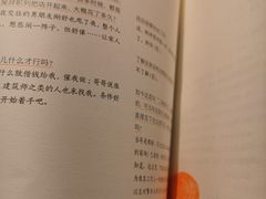 -覔书店(壹方城店)
