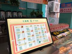 -乐而美(云亭店)