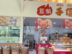 -一品烧农庄·佛山本地特色菜