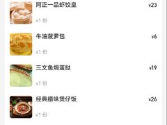 -阿政粤小馆(中央大街店)