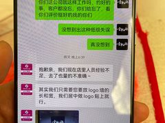-亮雅轩图文快印连锁24小时(百子湾苹果社区店)