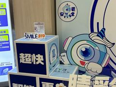 -昆明爱尔眼科医院