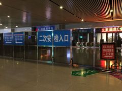 -安阳东站