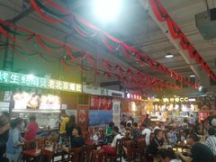 -新五爱道夜市