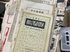 -苏州艺都古玩花鸟市场