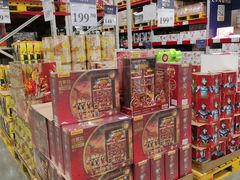 -山姆会员商店(邻瑞广场店)