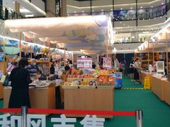 -梅龙镇广场