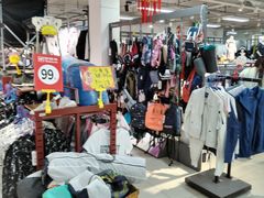 -探路者工厂店(宏福科技园店)