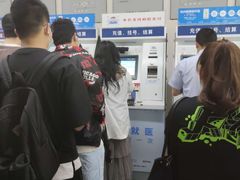 -杭州市第三人民医院