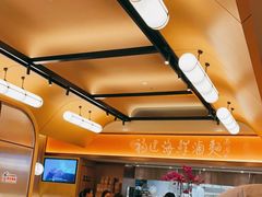 大堂-莆田餐厅PUTIEN(西安万象天地店)