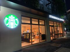 门面-星巴克(深圳南海意库店)