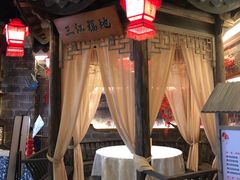 -老宁波1381餐厅(桃源中路店)