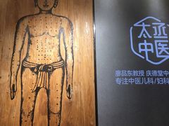 -庆德堂中医馆·小儿推拿(江北店)