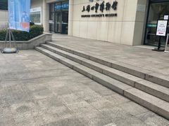 -上海儿童博物馆