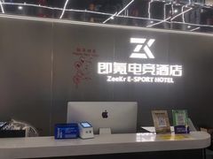 -即氪电竞酒店(五一广场IFS国金中心店)