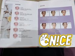 -SILKTONE诗丽堂美容