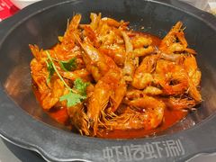 -虾吃虾涮.虾火锅.肉蟹煲(步步高梅溪新天地店)