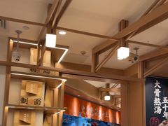 -味千拉面(广州白云机场T1西二店)