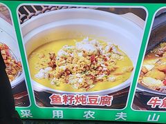 -老山村酒楼(白石洲店)