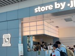 -JPG canteen(广州白云机场T2店)