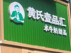-万达广场(南京江宁店)