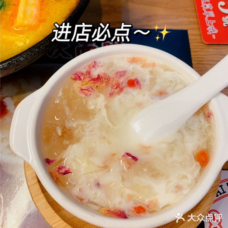 荥阳首家网红港式米线 | 太子浓心