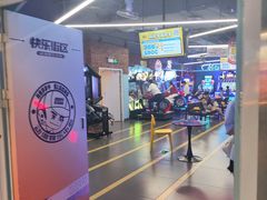 -快乐街区(重庆龙湖时代天街店)