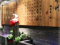 -并州大牌档之醉轻尘