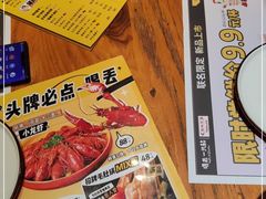 -喝丢一只鞋海鲜烧烤(文体街店)