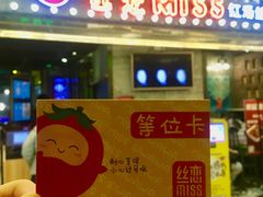 门面-丝恋丝娃娃(小河海纳店)