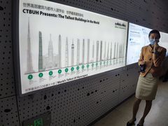 -上海中心大厦