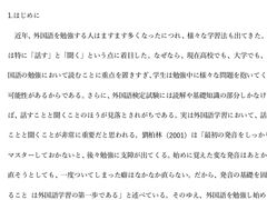 -帝京日语(春熙路旗舰校区)