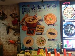 -粥全粥到海鲜家常菜(瞿塘峡路店)