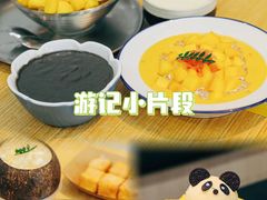 -豆豆冰室·地道招牌椰子冻(大良店)