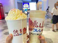 -伏小桃(雁塔MOMOPARK店)