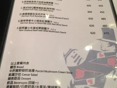 菜单-Mr.J义法厨房(北医店)