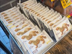 -陕拾叁-西安糕点(北院门创始店)