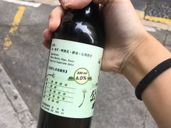 -公利真料竹蔗水(中环店)