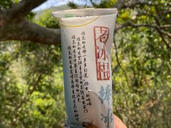 -七娘山