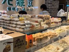 -老鼎丰(靖宇街总店)