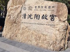 -协顺园回头馆(南顺城路店)