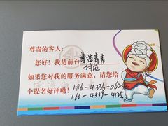 -延吉白山大厦酒店