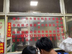 门面-北海田螺店(四川路店)