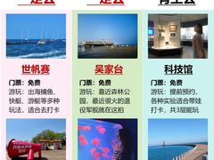 -巧克力渔家.小船海鲜胶东菜(万平口店)