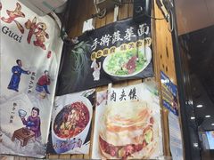 -手擀菠菜面(西康路店)