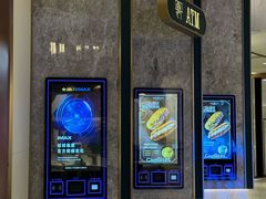 -英皇电影城(平安金融中心IMAX激光店)