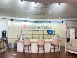体验前-杭州整形医院·国际部
