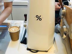 -% Arabica阿拉比卡咖啡(武康路店)