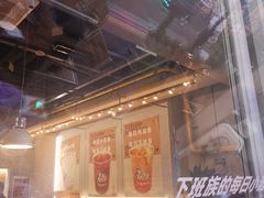 -下酒(华熙店)